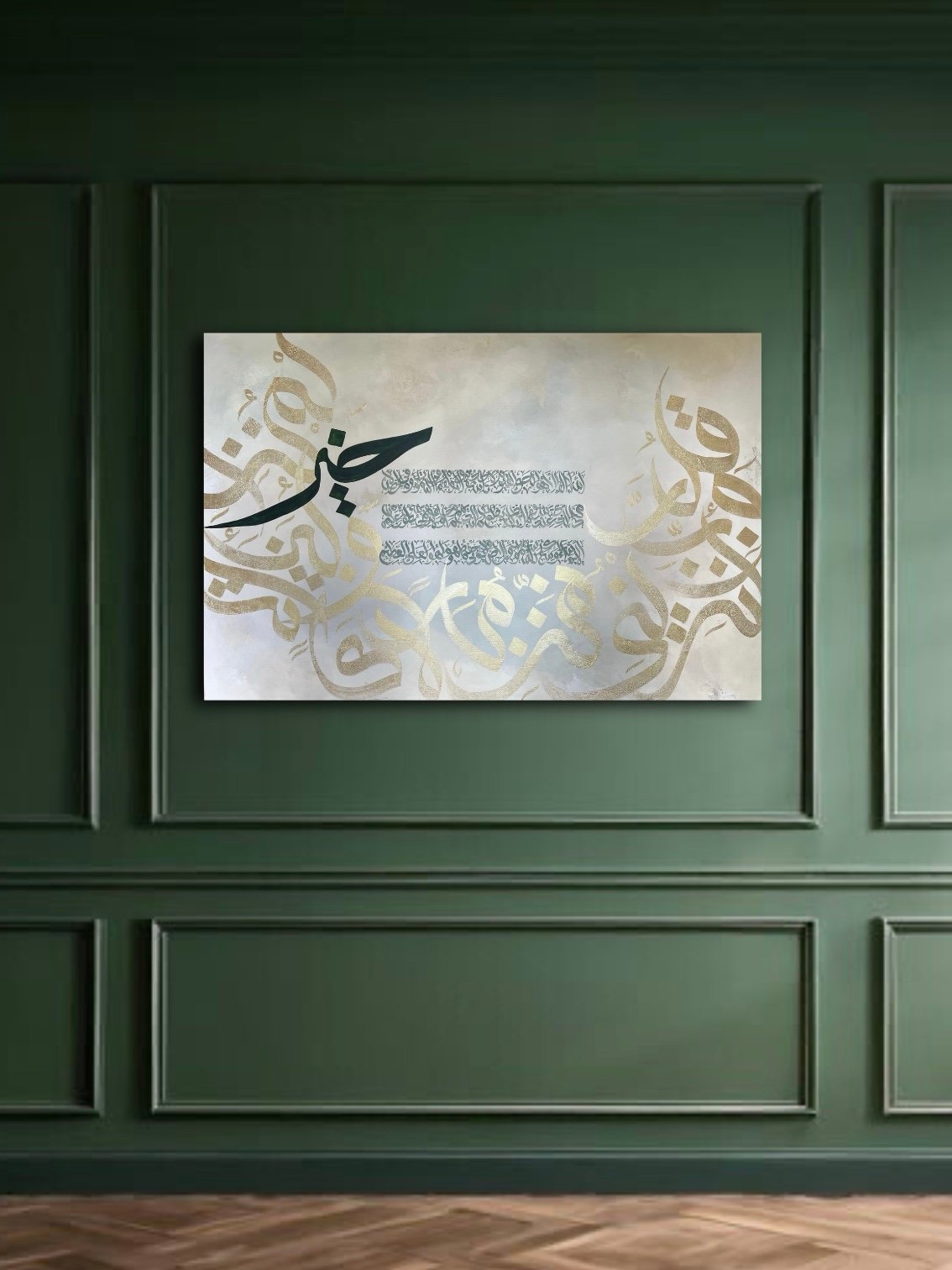 Landing in the Light